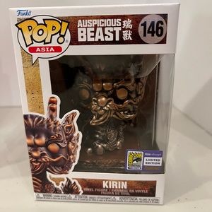 Funko pop auspicious beast